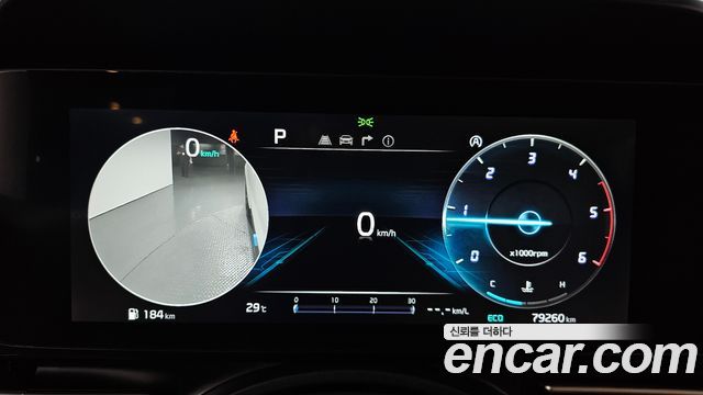 Kia Carnival 2023 thumb 9