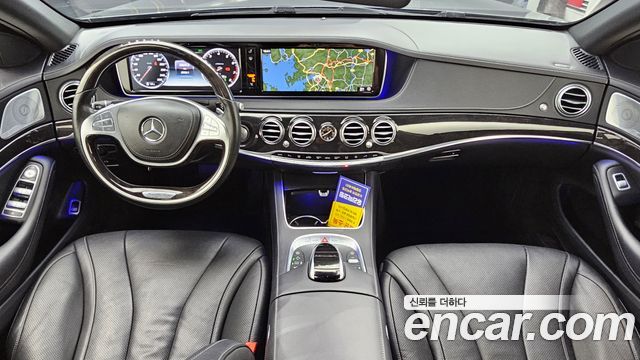 Mercedes-Benz S-Class 2016 thumb 7