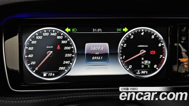 Mercedes-Benz S-Class 2016 thumb 8