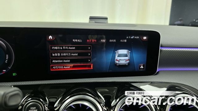 Mercedes-Benz A-Class 2020 thumb 12