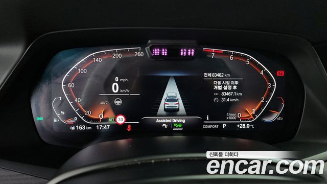 BMW X7 2021 thumb 9
