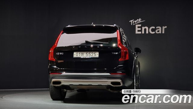 Volvo XC90 2017 thumb 5