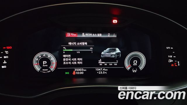 Audi A6 2023 thumb 9