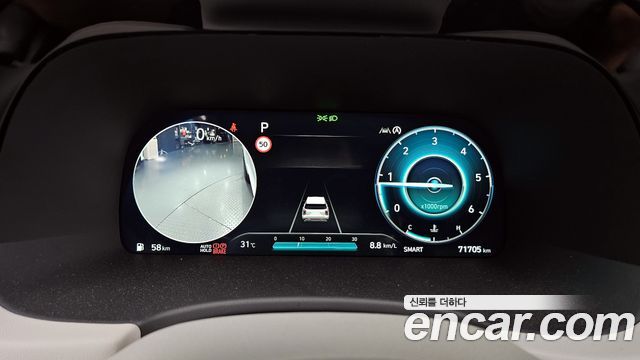 Hyundai Palisade 2023 thumb 9
