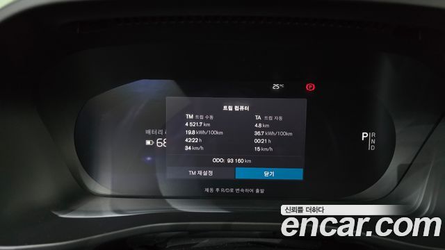 Volvo XC40 2022 thumb 9