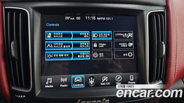 Maserati Levante 2019 thumb 11