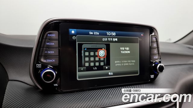 Hyundai Tucson 2019 thumb 12