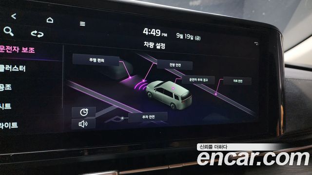 Kia Carnival 2023 thumb 11
