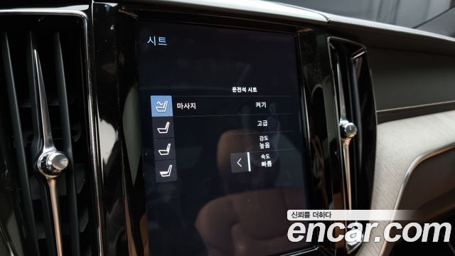 Volvo XC60 2019 thumb 11