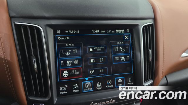 Maserati Levante 2016 thumb 11