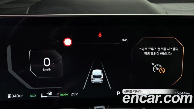 Kia Sorento 2024 thumb 9