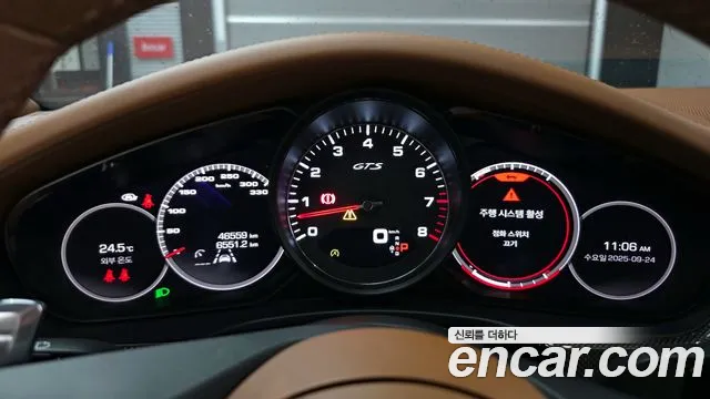 Porsche Panamera 2021 thumb 9