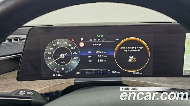 Kia K8 2021 thumb 8