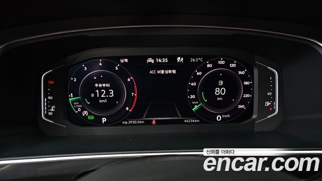 Volkswagen Tiguan 2023 thumb 8