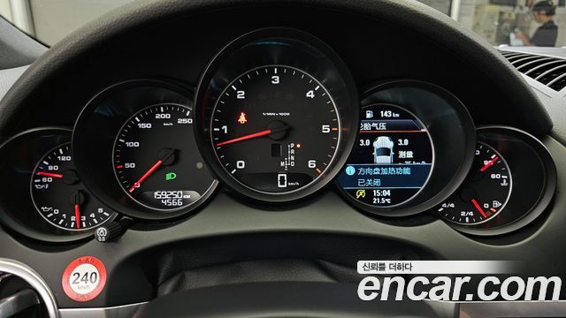 Porsche Cayenne 2015 thumb 8