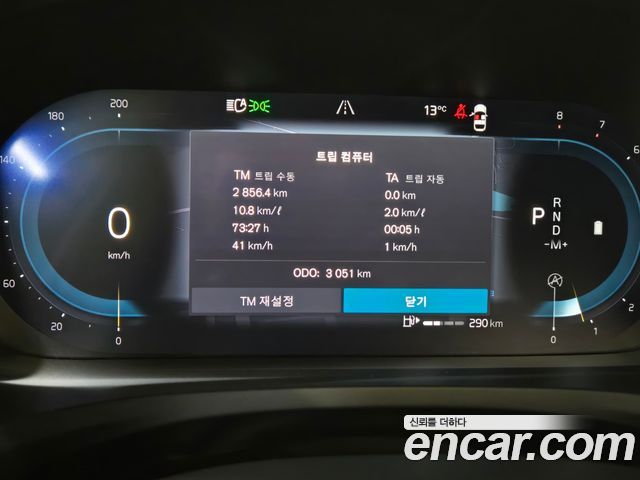 Volvo V60 2025 thumb 9