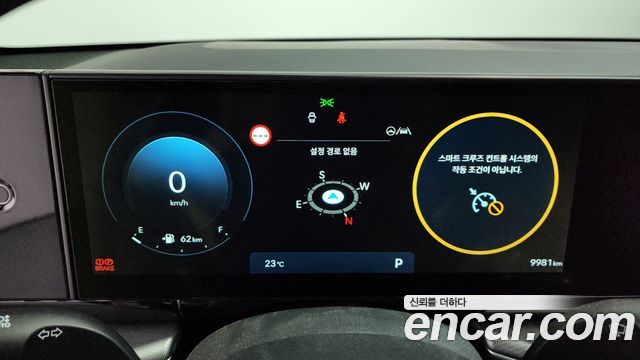 Hyundai Grandeur 2023 thumb 9