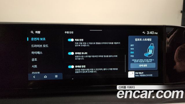 Hyundai Grandeur 2023 thumb 12
