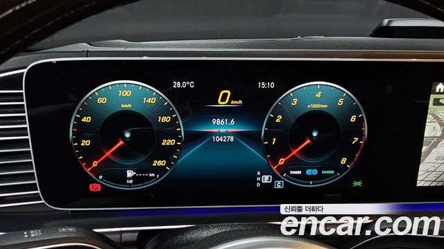 Mercedes-Benz GLS 2021 thumb 9