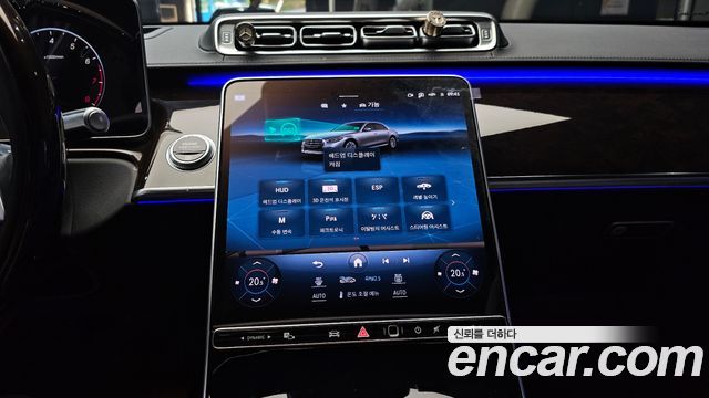 Mercedes-Benz S-Class 2022 thumb 12