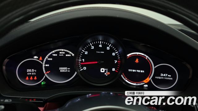 Porsche Cayenne 2021 thumb 9