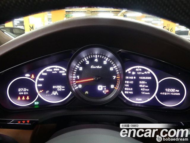Porsche Cayenne 2021 thumb 7