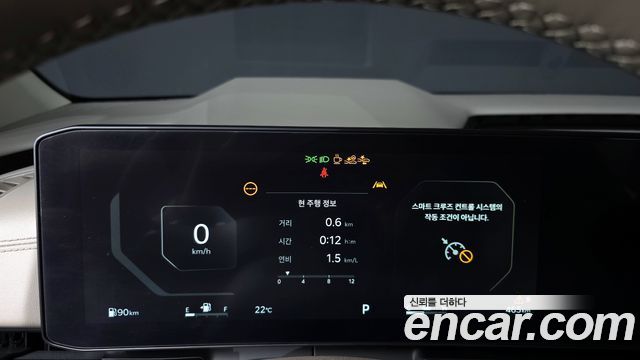 Kia Carnival 2024 thumb 8