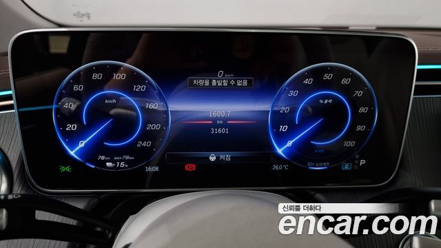 Mercedes-Benz EQS 2023 thumb 8