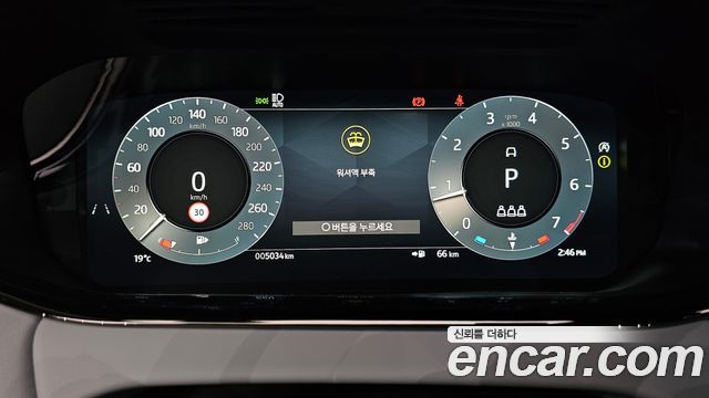 Land Rover Range Rover Evoque 2024 thumb 8