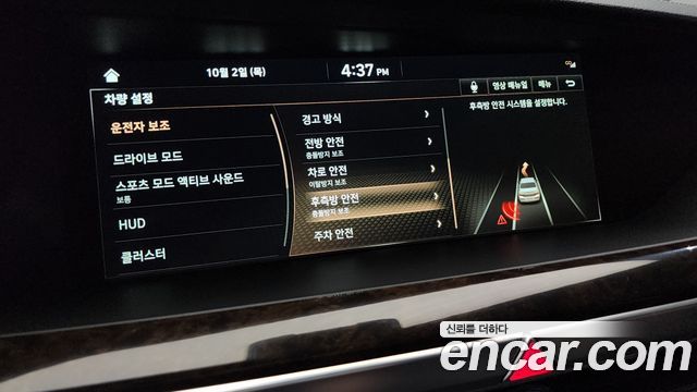 Genesis G90 2019 thumb 11