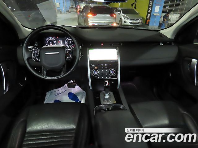 Land Rover Discovery Sport 2020 thumb 7