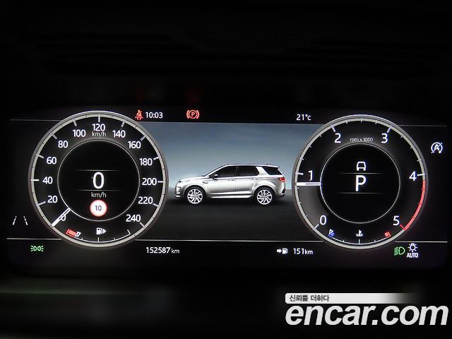 Land Rover Discovery Sport 2020 thumb 8