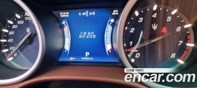 Maserati Ghibli 2014 thumb 9