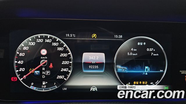 Mercedes-Benz S-Class 2018 thumb 8
