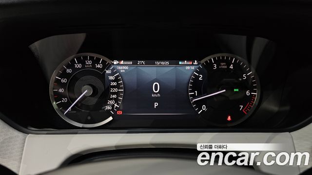 Land Rover Range Rover Velar 2023 thumb 8