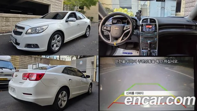 Chevrolet Malibu 2015 thumb 12