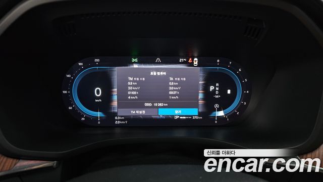 Volvo XC60 2024 thumb 9