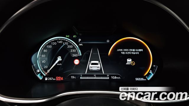 Genesis G80 2022 thumb 9