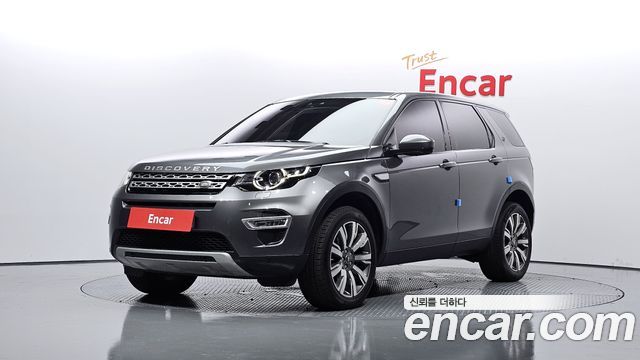 Land Rover Discovery Sport 2017 thumb 2