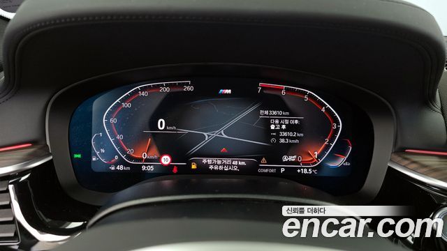 BMW 5 серии 2020 thumb 8
