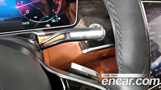 Mercedes-Benz S-Class 2021 thumb 9