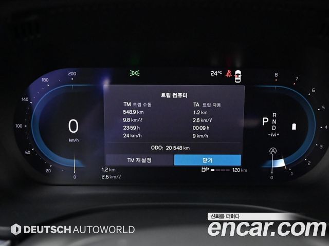 Volvo XC60 2023 thumb 9