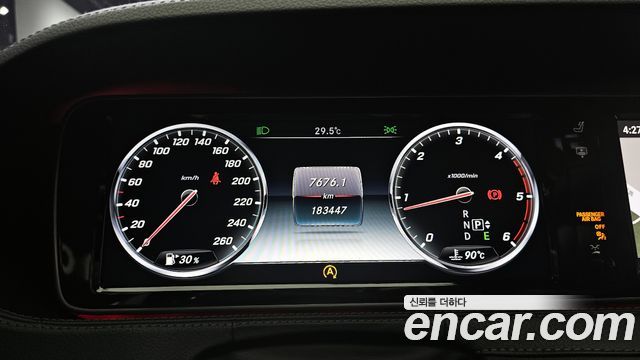 Mercedes-Benz S-Class 2015 thumb 9