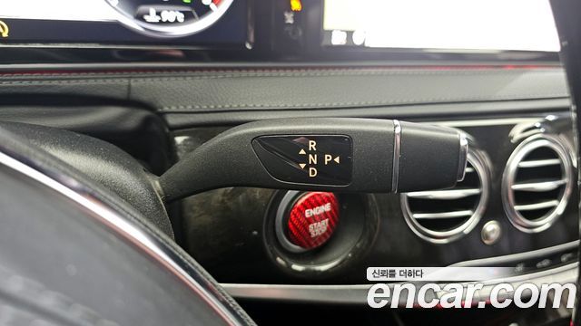 Mercedes-Benz S-Class 2015 thumb 10