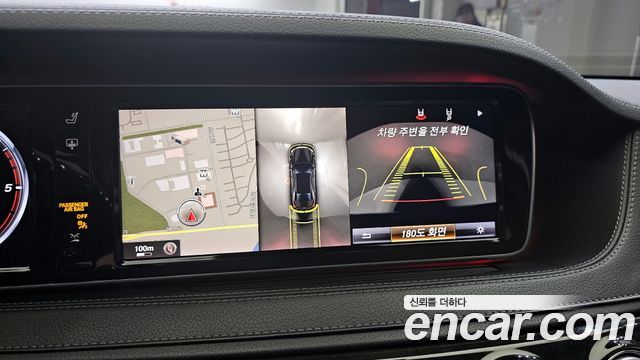 Mercedes-Benz S-Class 2015 thumb 12