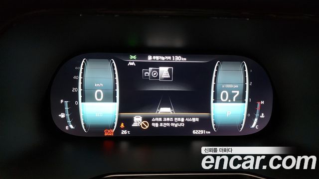 Kia Mohave 2023 thumb 9