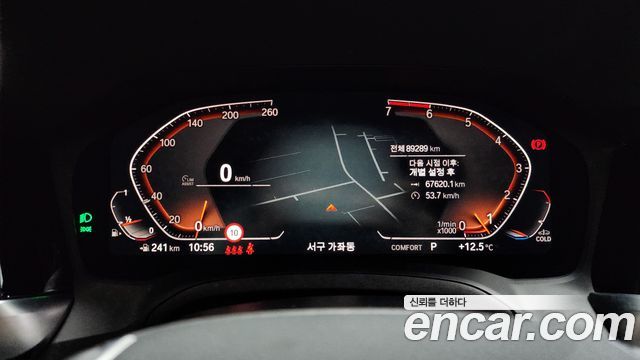 BMW 3 серии 2022 thumb 8