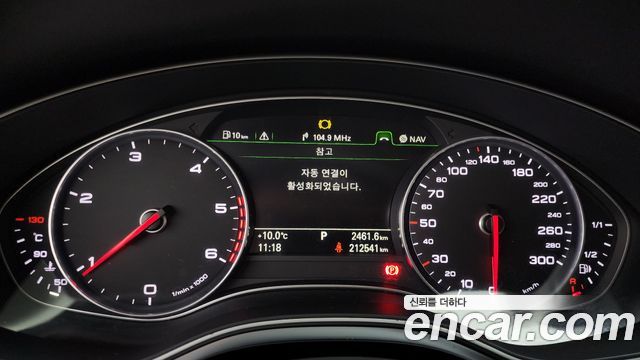 Audi A7 2014 thumb 9