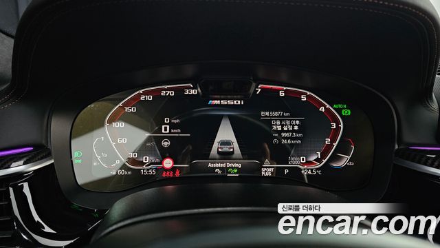BMW 5 серии 2021 thumb 8