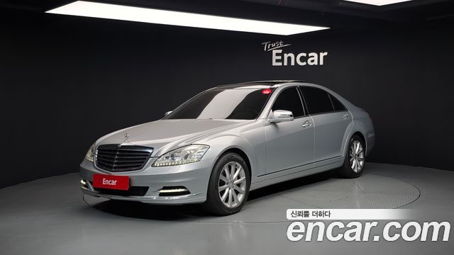 Mercedes-Benz S-Class 2010 thumb 2